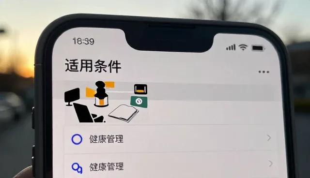 医疗流程中的常见问题及处理方法解析